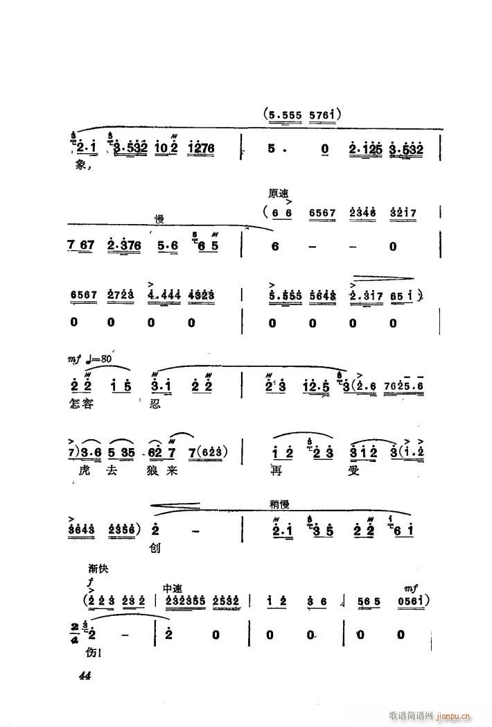 �������(l�� )��ȡ����ɽ 4 �İѷ���(d��ng)��һ�߹� ����(ʮ�ּ�����)8