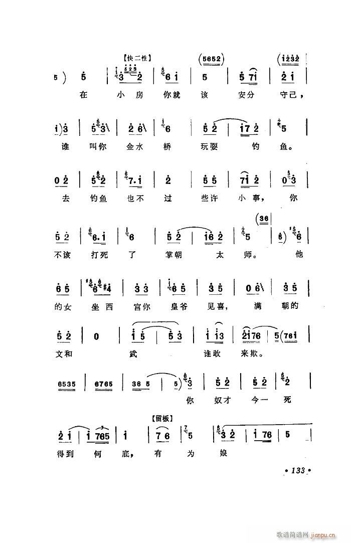 ��ˮ�� �x��(���ָ��V)13