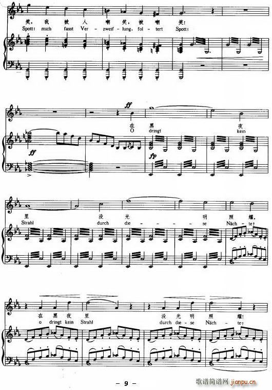 ���^(gu��)��ԭ�����^(gu��)ɭ��(���ָ��V)9