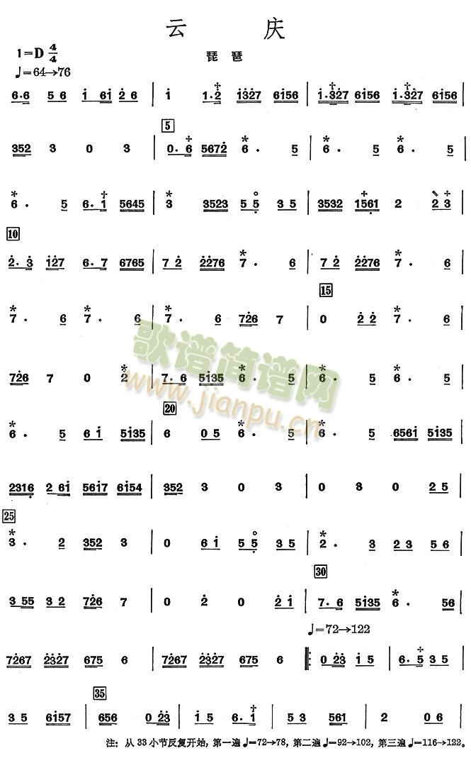 �Ƒc֮���÷��V(���V)1