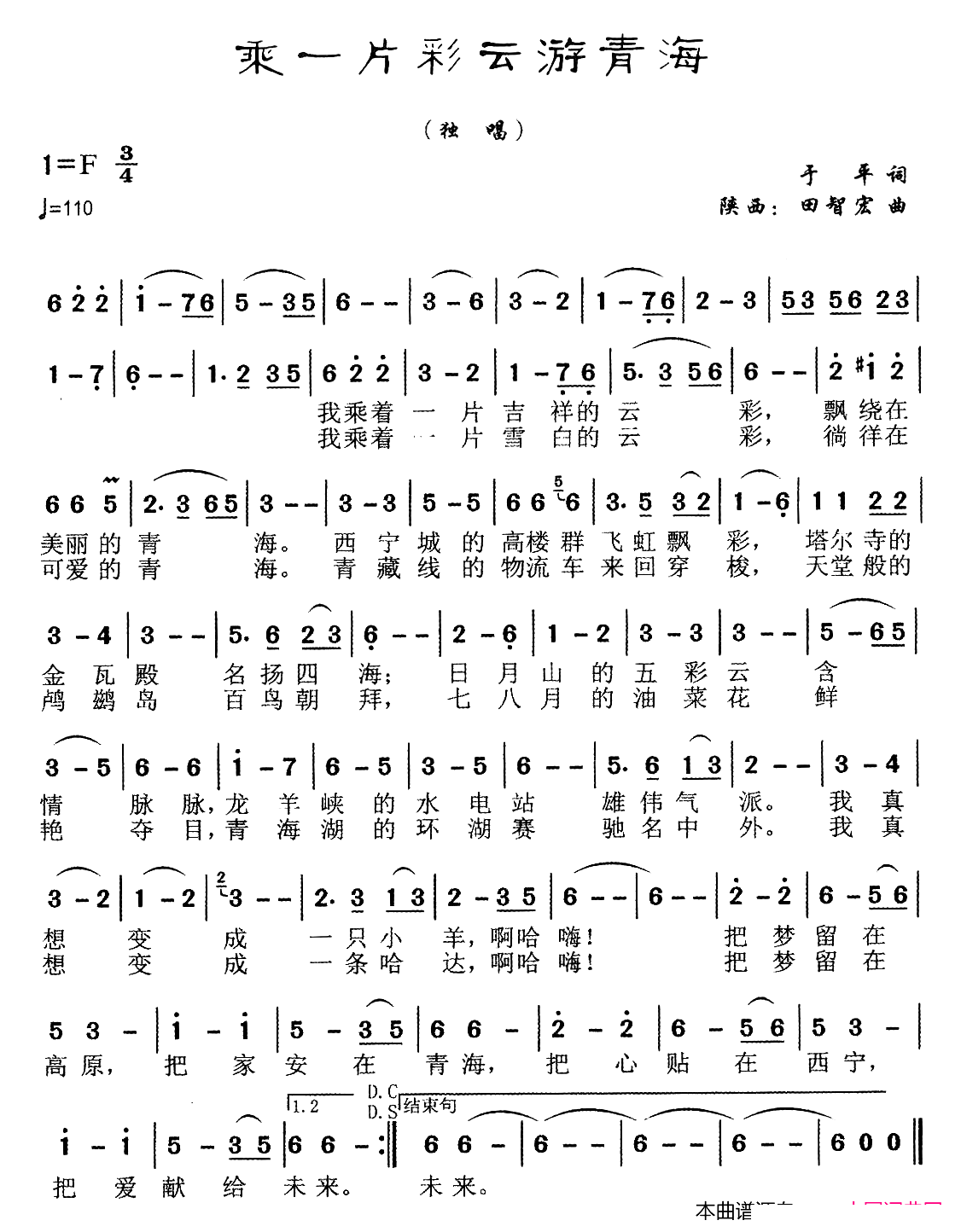 ��һƬ�������ຣ(���ָ��V)1