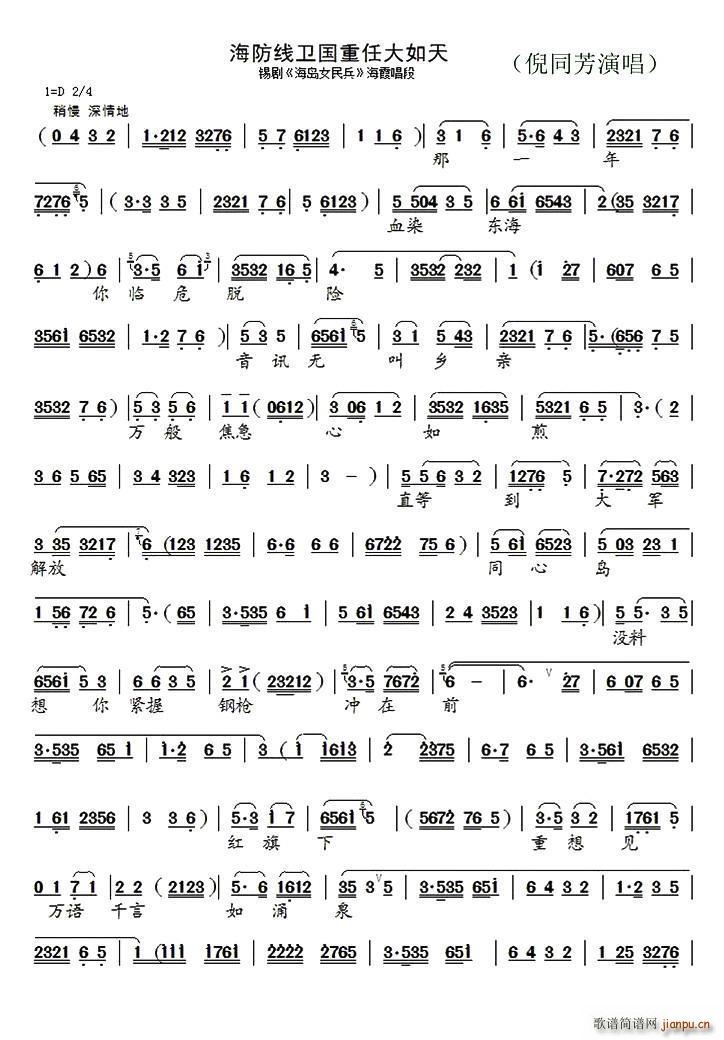 �a�� ������(xi��n)�l�����δ����� ���uŮ��� ��ϼ����(ʮ�ּ�����)1