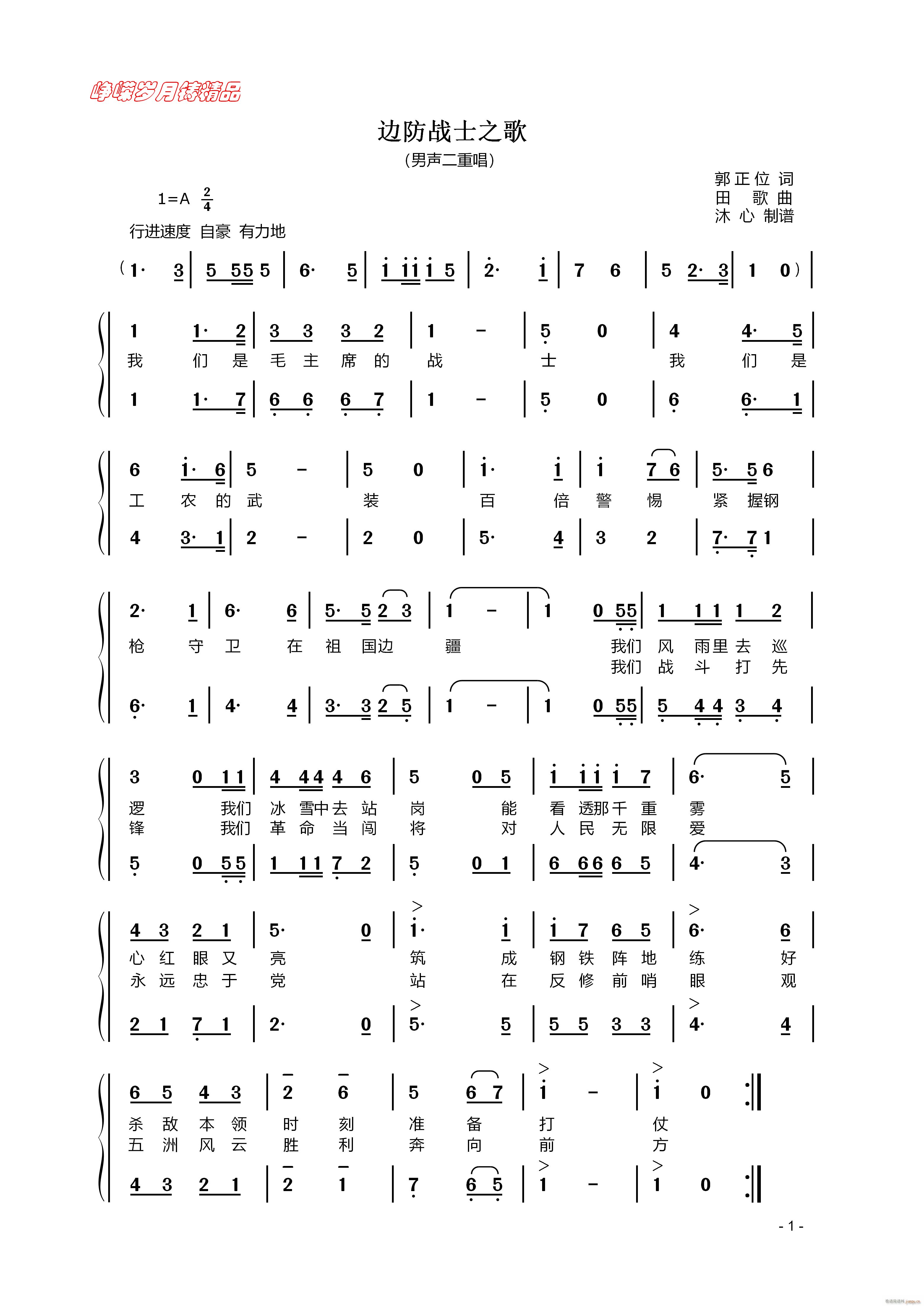 ߅����ʿ֮�� ���꾫Ʒ(ʮ�ּ�����)1