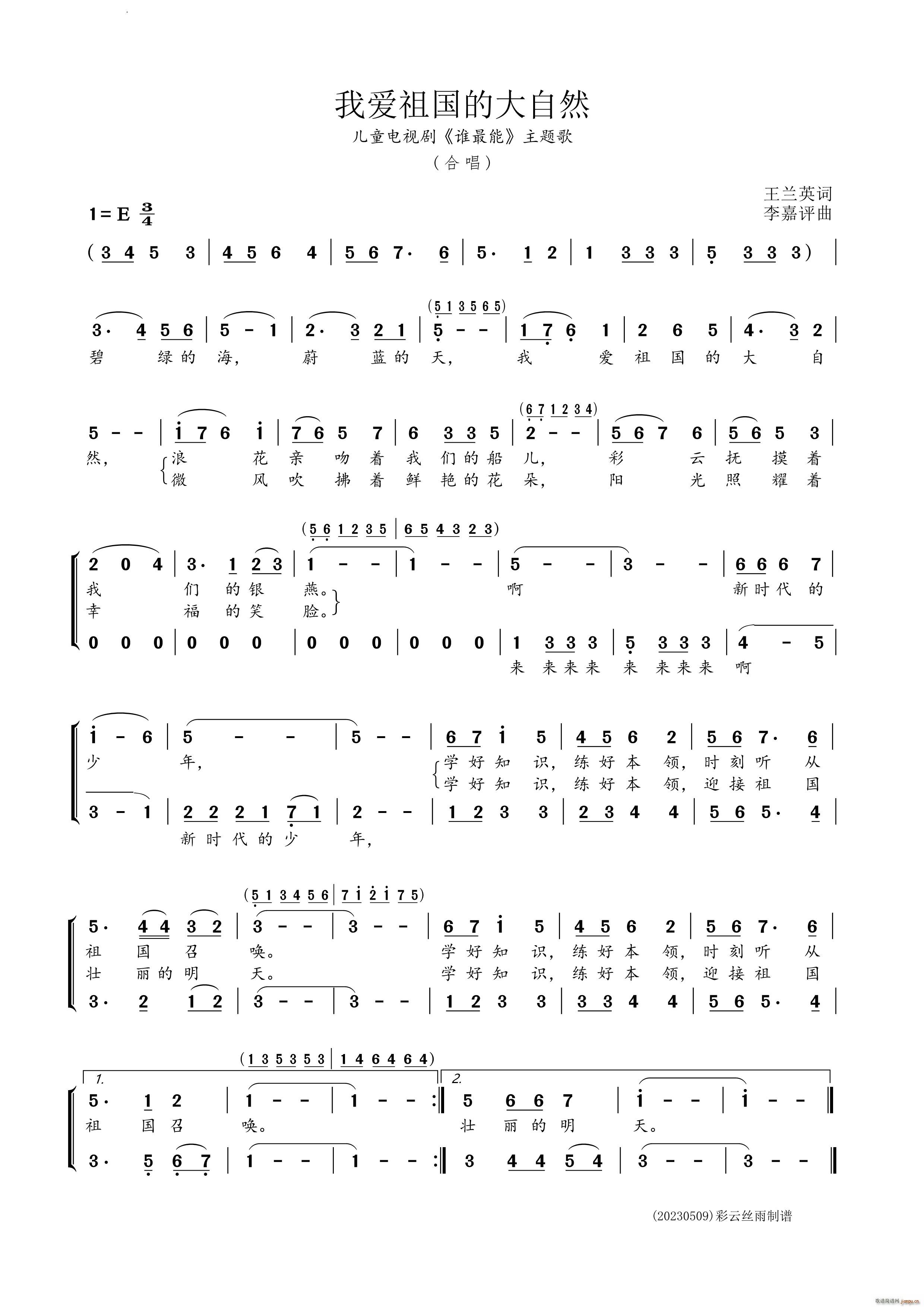 �Ґ�(��i)����Ĵ���Ȼ��ͯ�ҕ�� �l(shu��)���� ���}��(ʮ�ּ�����)1