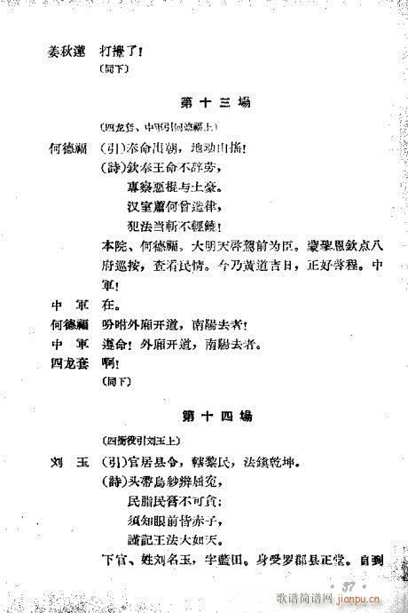 �����R��(�������V)17