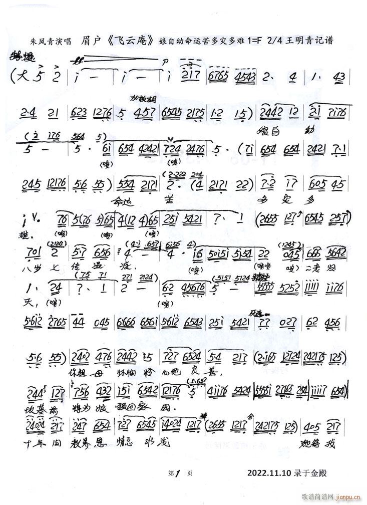 ü��(h��) �w���� ���������\����Ķ��y(ʮ�ּ�����)1