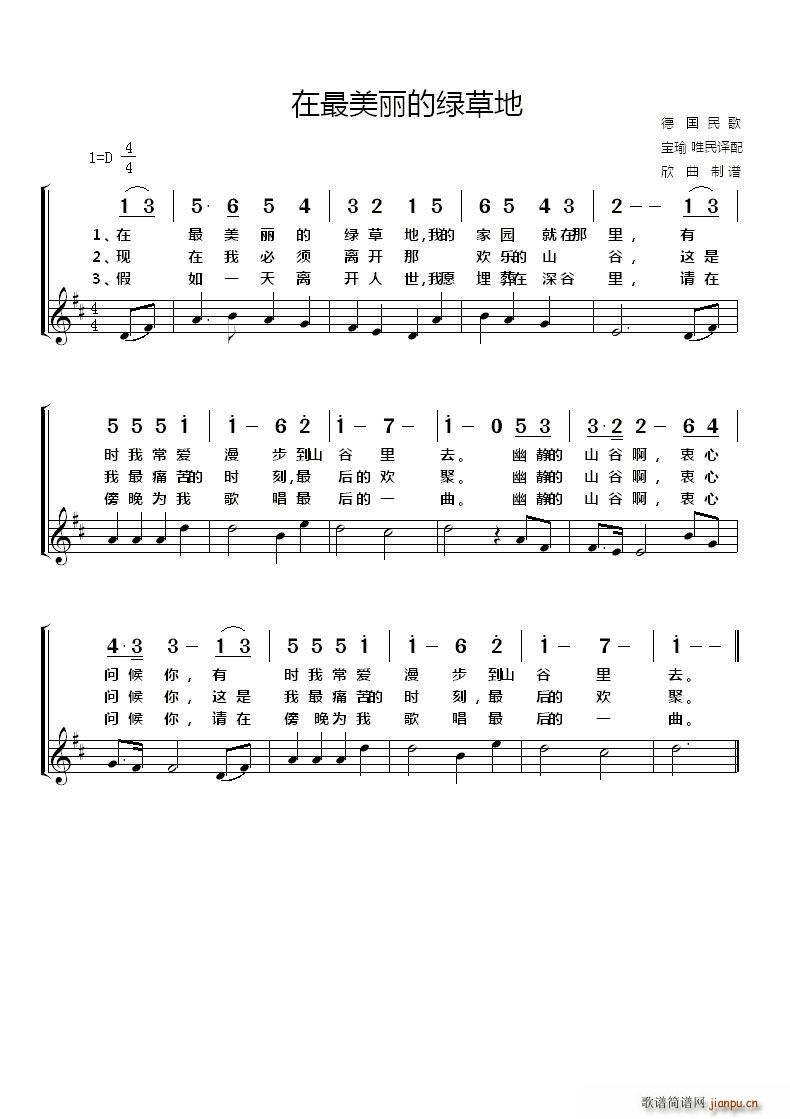 �� ���������ľG�ݵ�(ʮ�ּ�����)1