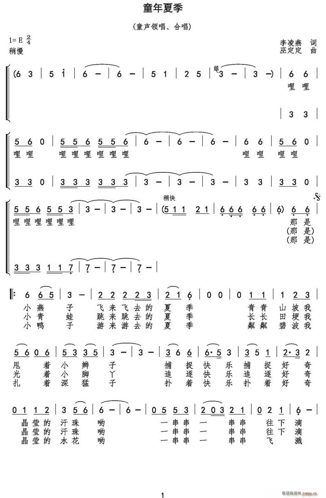 ͯ���ļ� ͯ�ϳ�(�ϳ��V)1