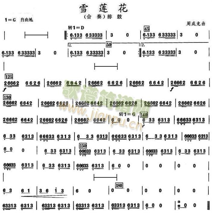 ѩɏ���Źķ��V(���V)1