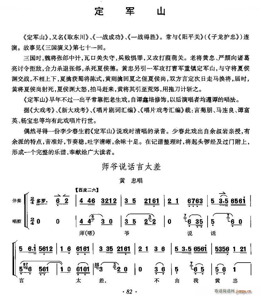 �����f(shu��)Ԓ(hu��)��̫�� ��܊ɽ �S�ҳ��� ���V(ʮ�ּ�����)1