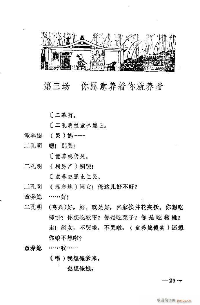 1-40(ԥ�����V)29