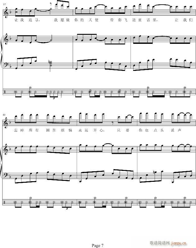 ���c�ҵ�ͯԒ(hu��)(����V)7