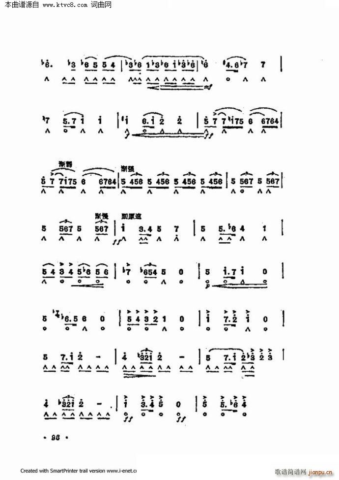 ����������������60�� �ڶ����ֹ�������(�����V)24