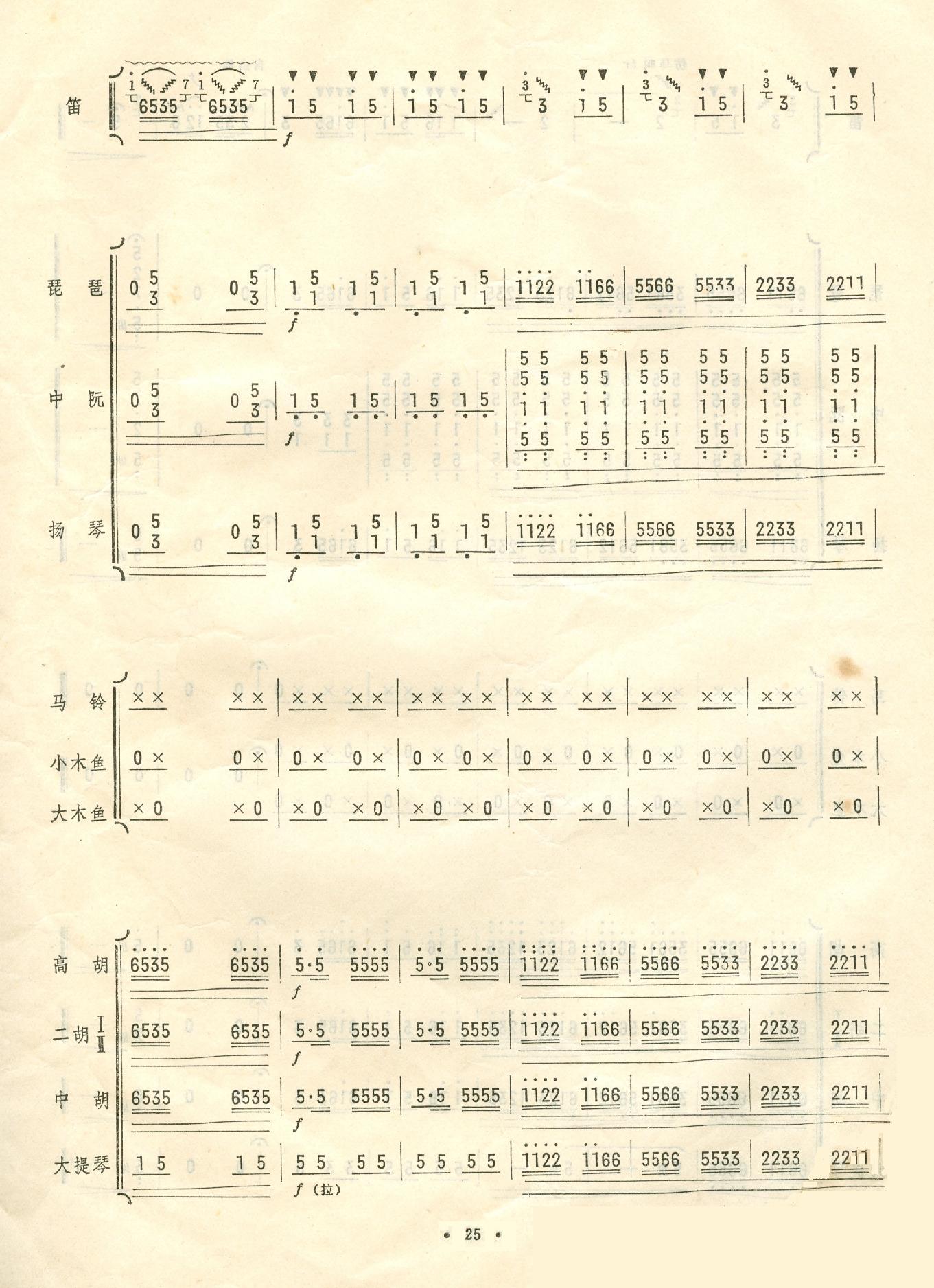 �P�޴��R�\�Zæ25(���ָ��V)1