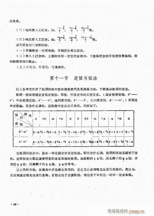 �������ˇ�g(sh��)21-40(ʮ�ּ�����)18