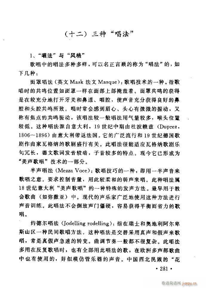 �x�V�質ˇ�g(sh��) ����ļ����c����241 288(ʮ�ּ�����)41