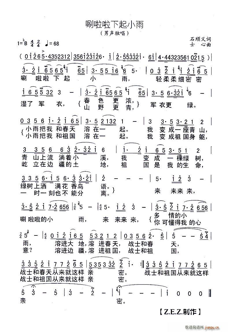 ���������С�� ������(ʮ�ּ�����)1