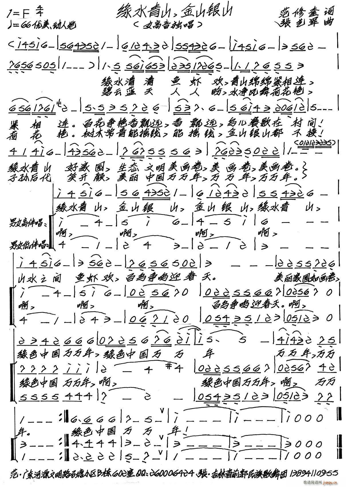 �Gˮ��ɽ ��ɽ�yɽ(���ָ��V)1