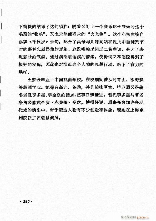 ������(zh��)����ǻ�x �¼� 361 420(�������V)20