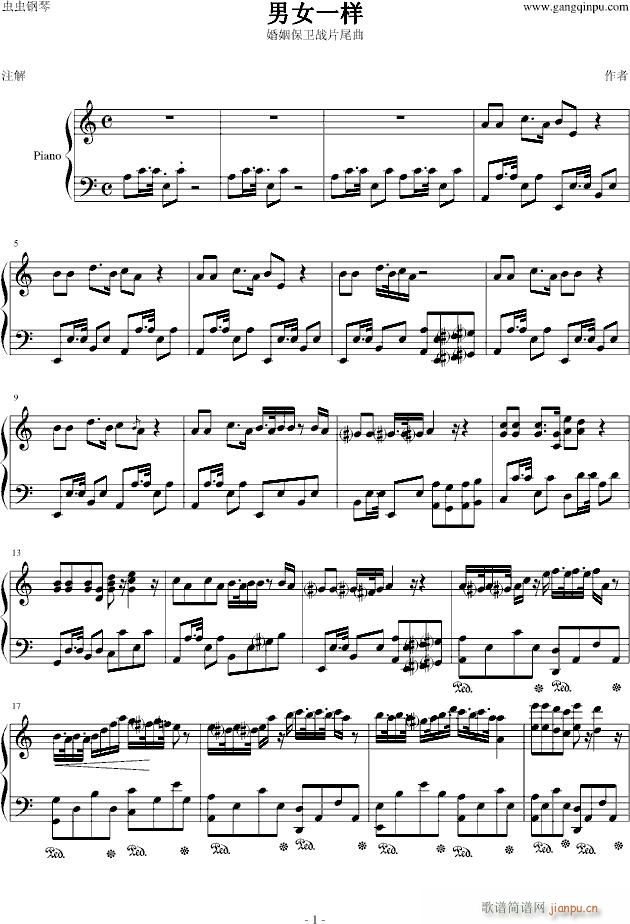 ��Ůһ��(����V)1