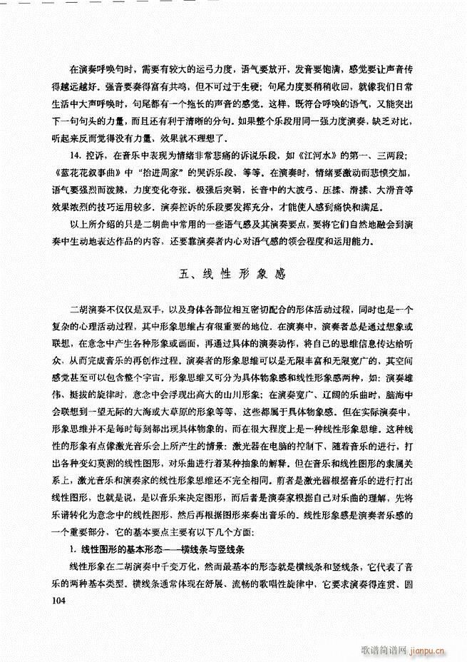 ���������c����������ʾ61 120(�����V)44