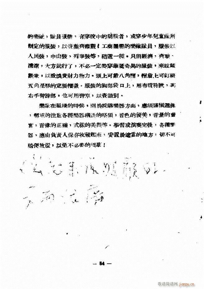 ܊�ѹ�̖���෨(�Ѻ��V)62