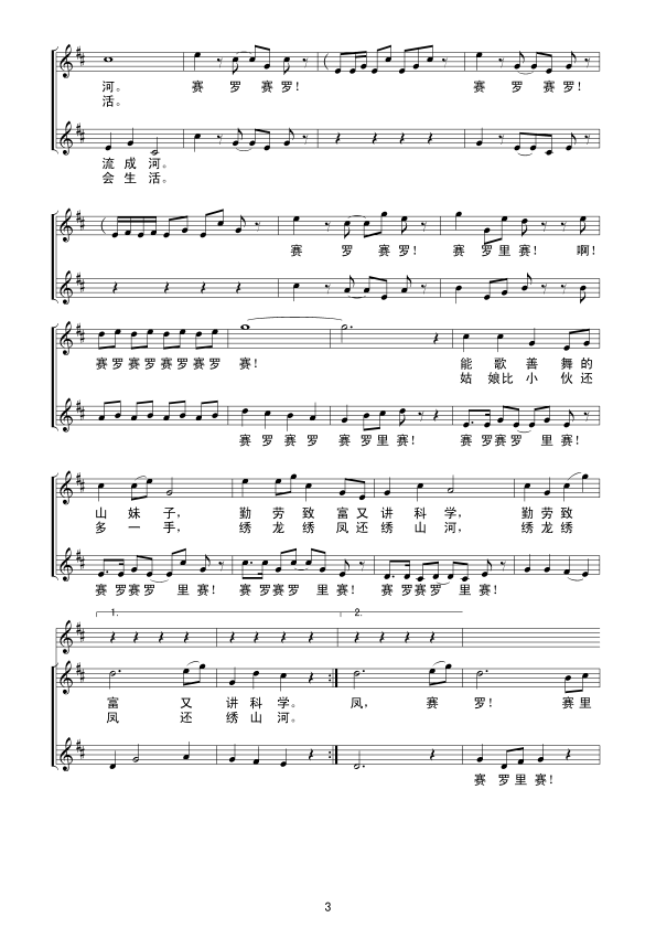 ���������(xi��n)�V(���ָ��V)3