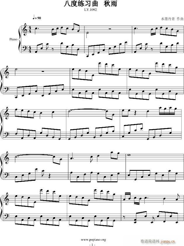 LY 1092 ���� ove(����V)1