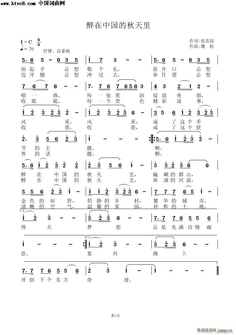 �����Ї���������(���ָ��V)1