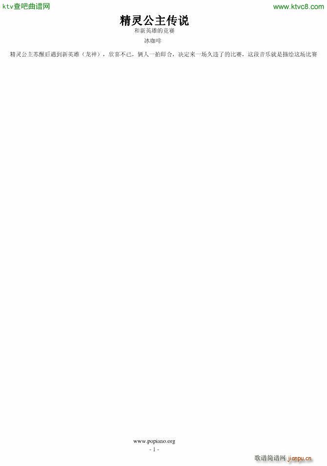 ���`���������Z(y��) ����Ӣ�۵ĸ�ِ(����V)1