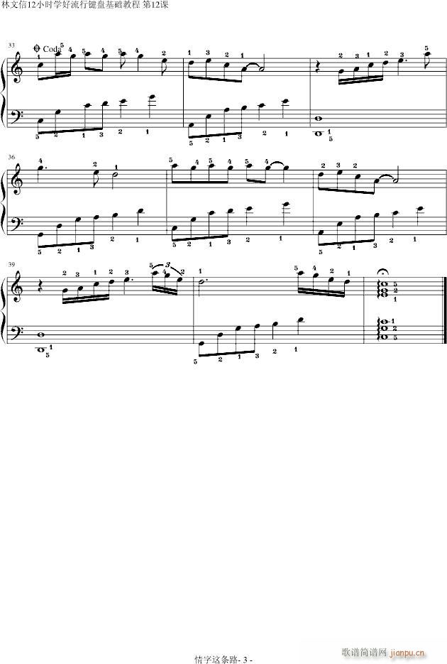 �����@�l·(����V)3