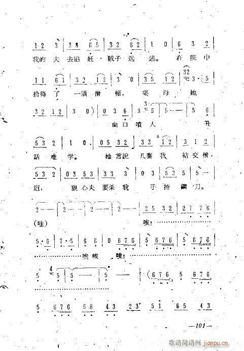 101-119(�������V)1