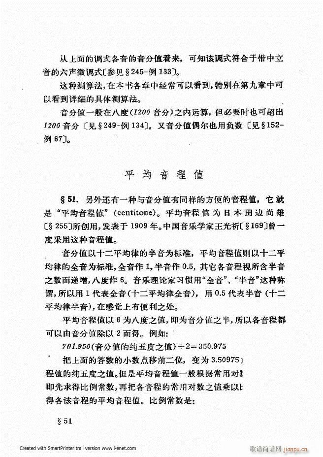 �ɌW(xu��) ��������ӆ�� Ŀ�ǰ��1 60(ʮ�ּ�����)45