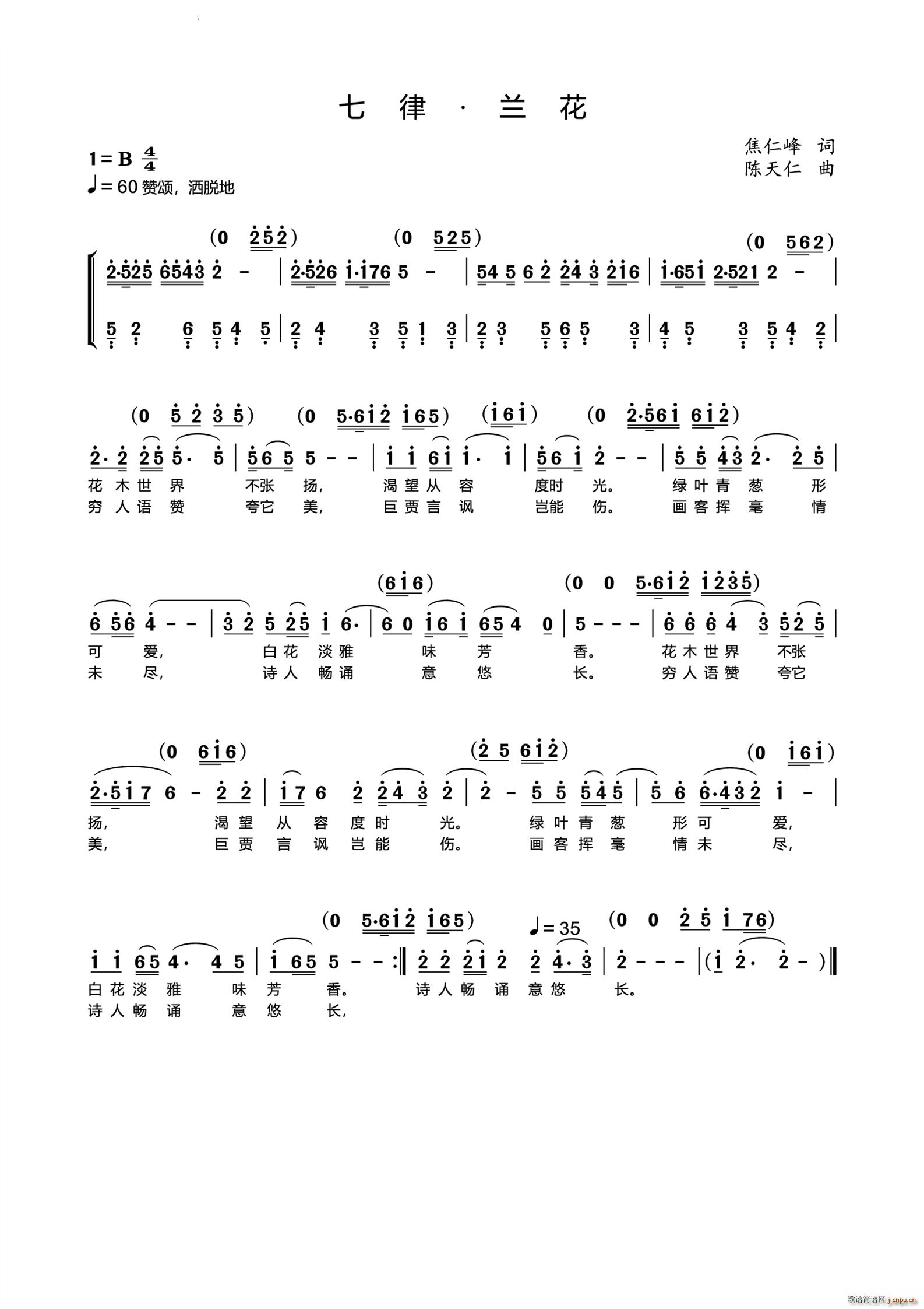 ���� �m��(���ָ��V)1