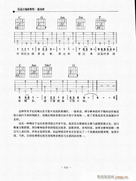 ���{�����½̳�101-120(�����V)12