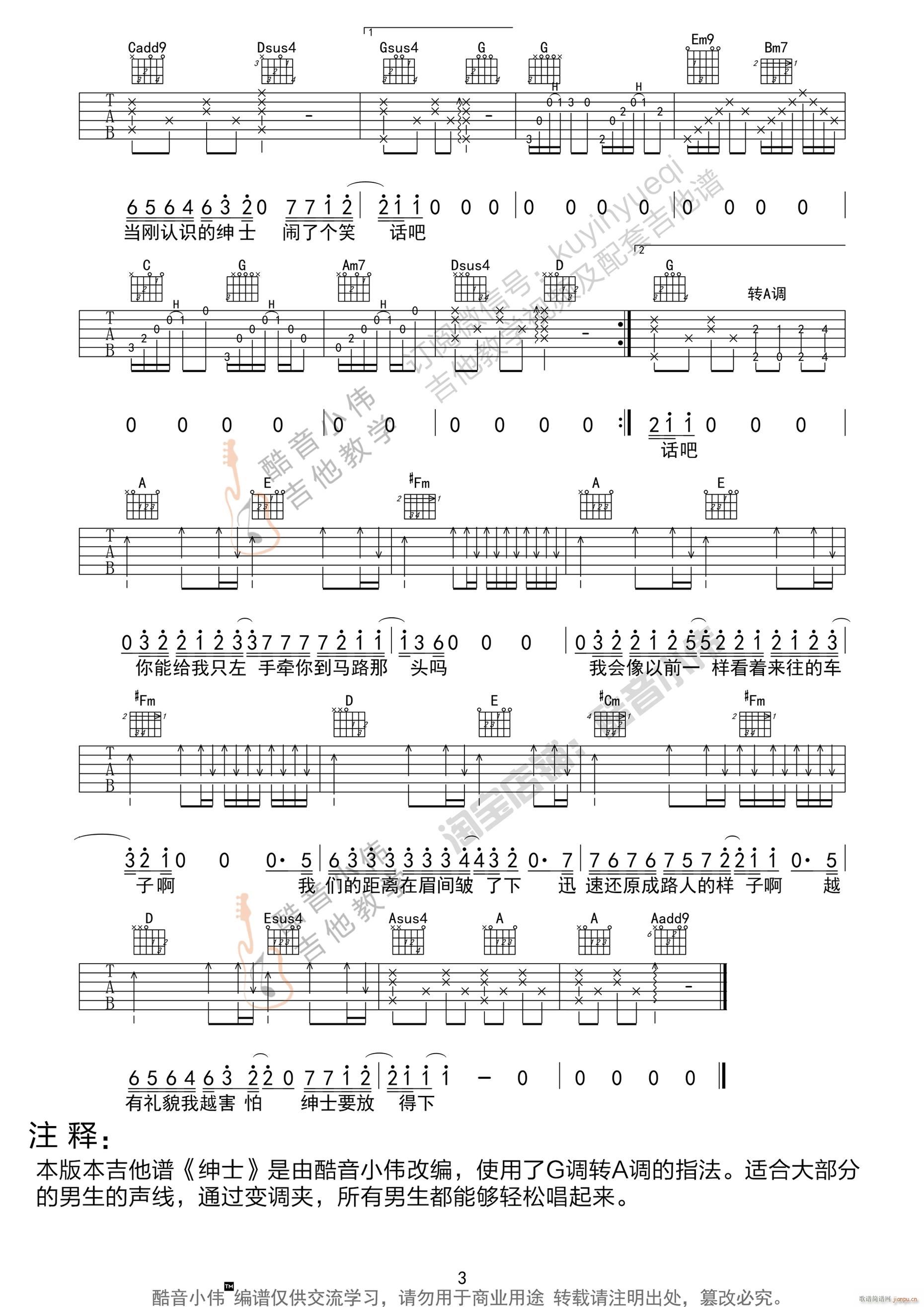 ��ʿ G�{ָ��ԭ�澎��(�����V)3