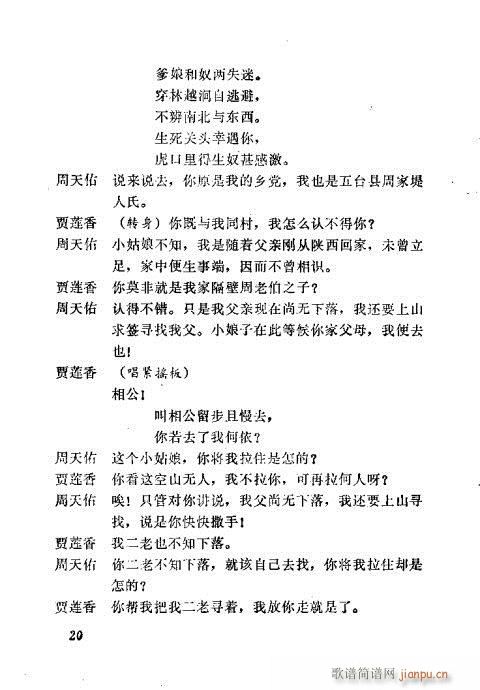 ����Ѫ(���ָ��V)23