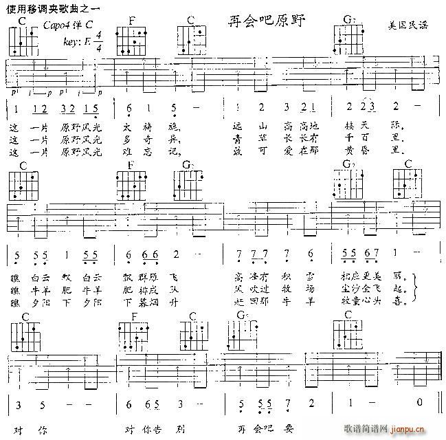 �ٕ�(hu�� )��ԭҰ����(�����V)1