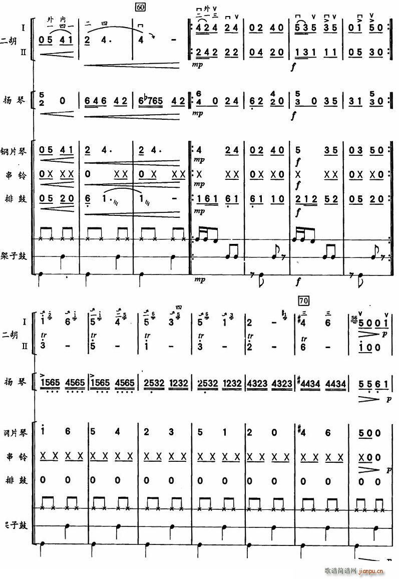 �ͺ�̤��(�����V)6