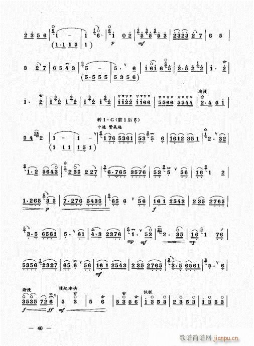 ���ԣ�21-40(����V)20