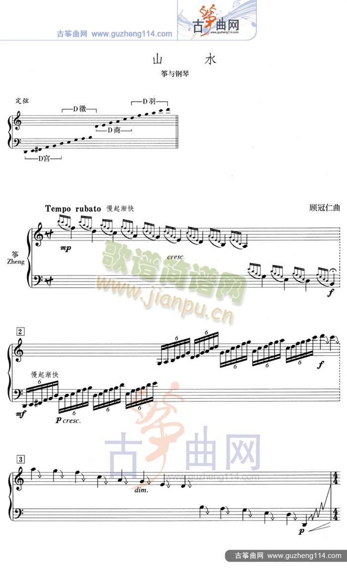 ɽˮ(�Ź~�P���V)1