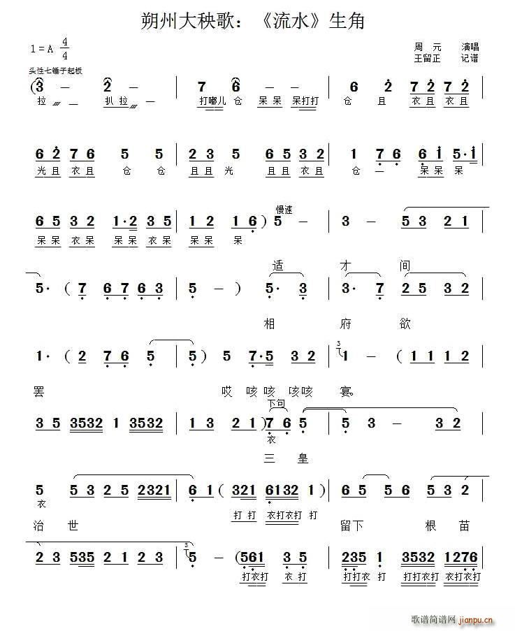 ˷�ݴ����� ������ˮ(ʮ�ּ�����)1