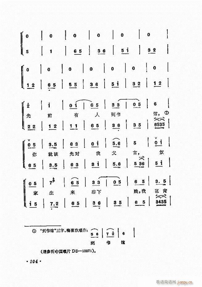 ÷�m����ǻ�x�� 61 120(�������V)44