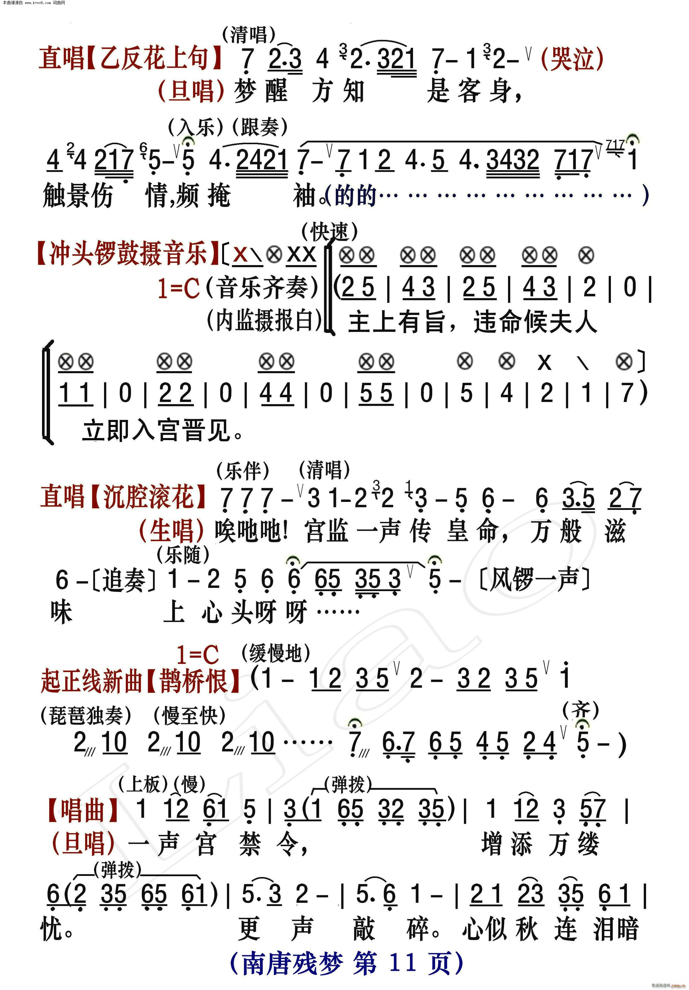 ���ƚ���(m��ng)(���ָ��V)11