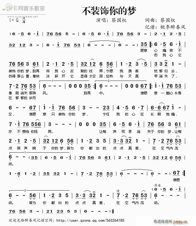 ���b���ĉ�(m��ng) �°�(���ָ��V)1