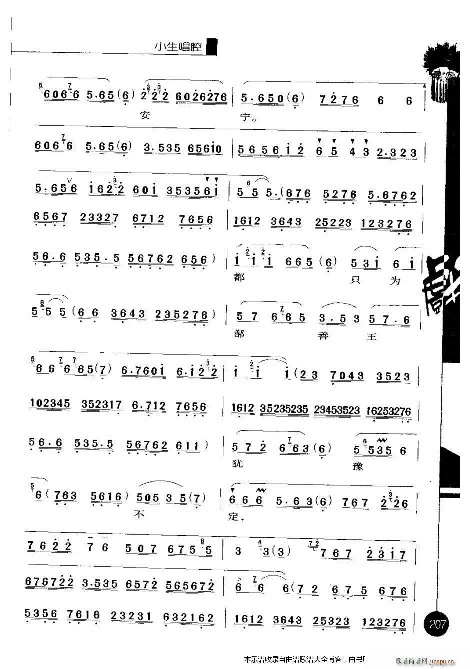 ������(y��u)�㳪ǻ�x���ڶ�݋201 220 ���V(�������V)7