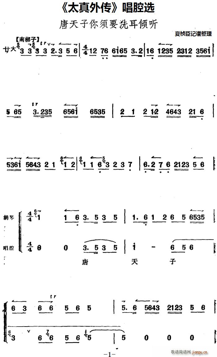 ̫����� ��ǻ�x ���������Ҫϴ���A (t��ng)(ʮ�ּ�����)1