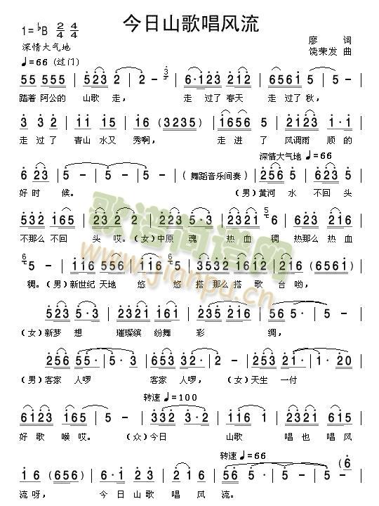 ����ɽ�質�L(f��ng)��(���ָ��V)1