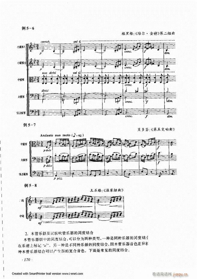 ���� 121 180(ʮ�ּ�����)50