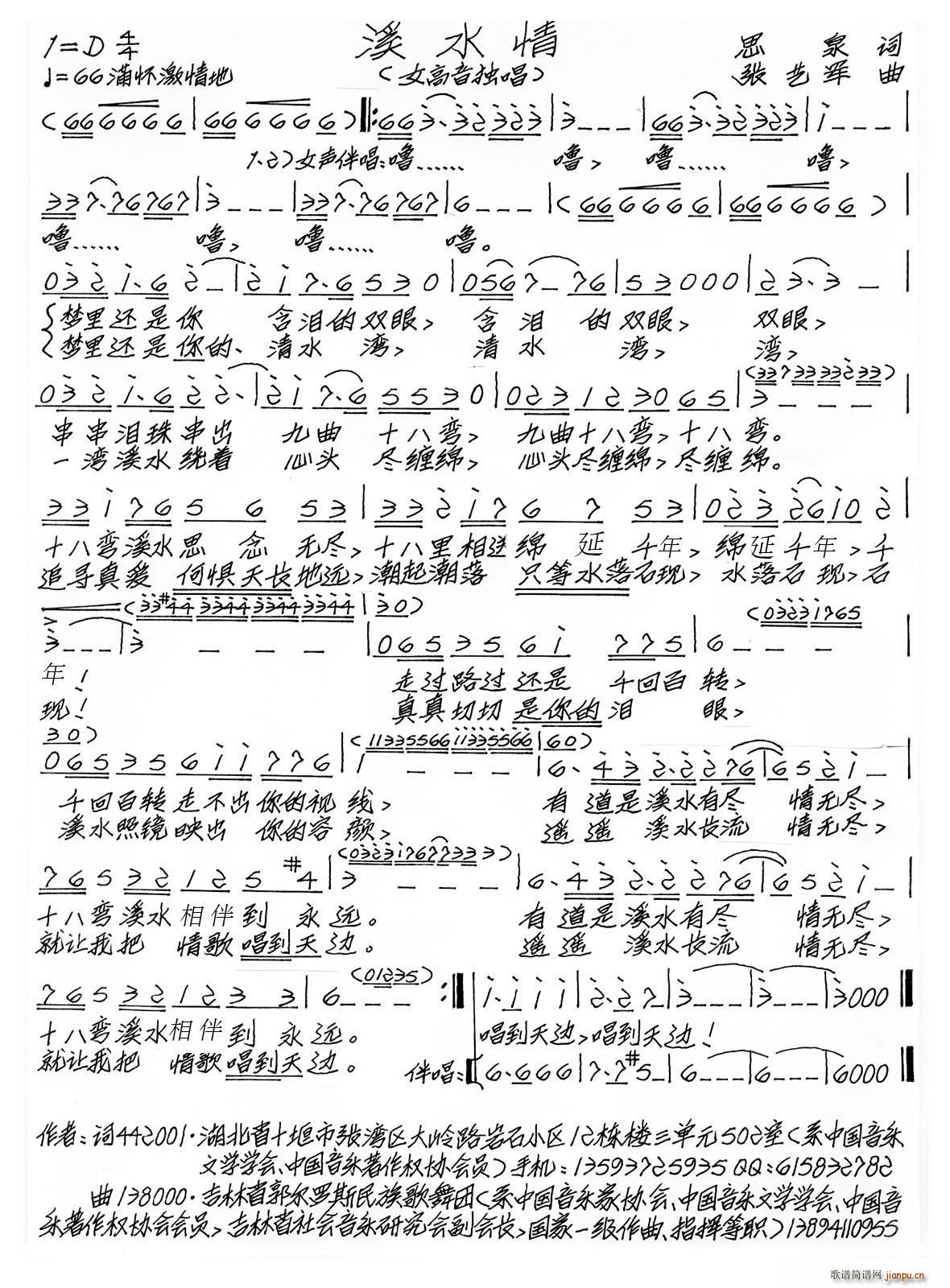 Ϫˮ��(���ָ��V)1